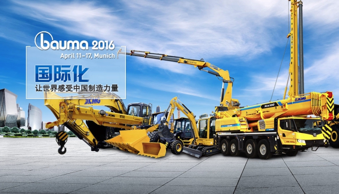 創新，為你<br>開拓進取，探索未來